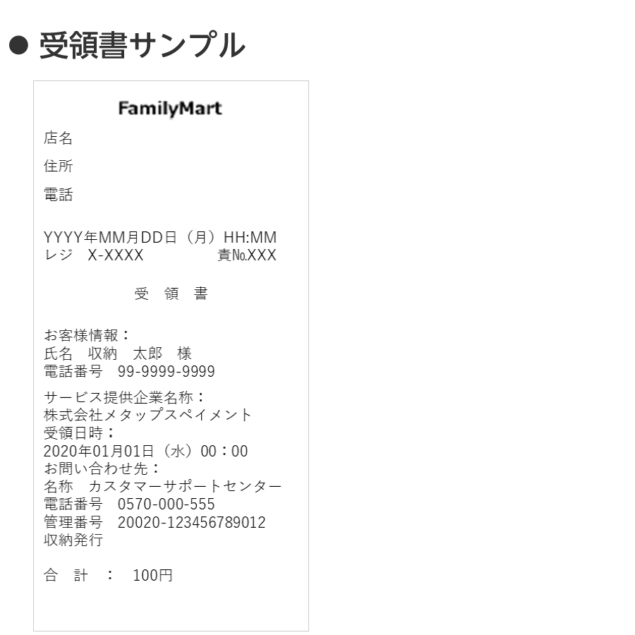 令和6年7月分の国会議員の歳費等の明細書を公表します。 調査研究広報滞在費（旧文書通信交通滞在費）月額100万円（月々の給与とは別で領収書も不要な”非課税”経費扱い）は毎月10日と月末に50万円ずつ振り込まれます。 