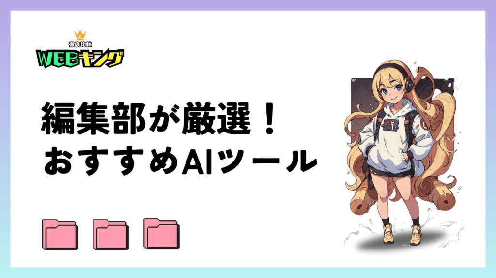 話題の画像生成AI「Stable Diffusion」、ビジネスモデルは？ 企業の利用状況は？