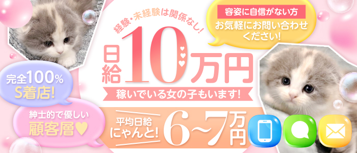 津・松阪の風俗店 人気ランキングTOP10 | マンゾク