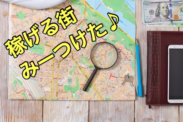 錦三丁目を中心に名古屋で1日体験 派遣 アルバイト 求人 無料比較掲示板ならバイトスカウト