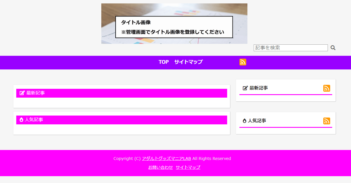 人気アダルト動画サイトが2014年の統計データを公開 − iOSユーザーよりAndroidユーザーの方がアダルト動画を良く視聴している事が明らかに