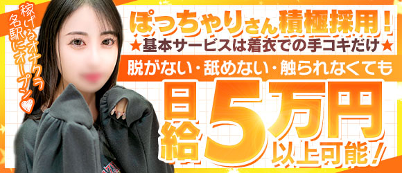 2024】春日井ピンサロおすすめ人気ランキング５選｜本番の口コミや格安コスパ店も！ | 風俗グルイ