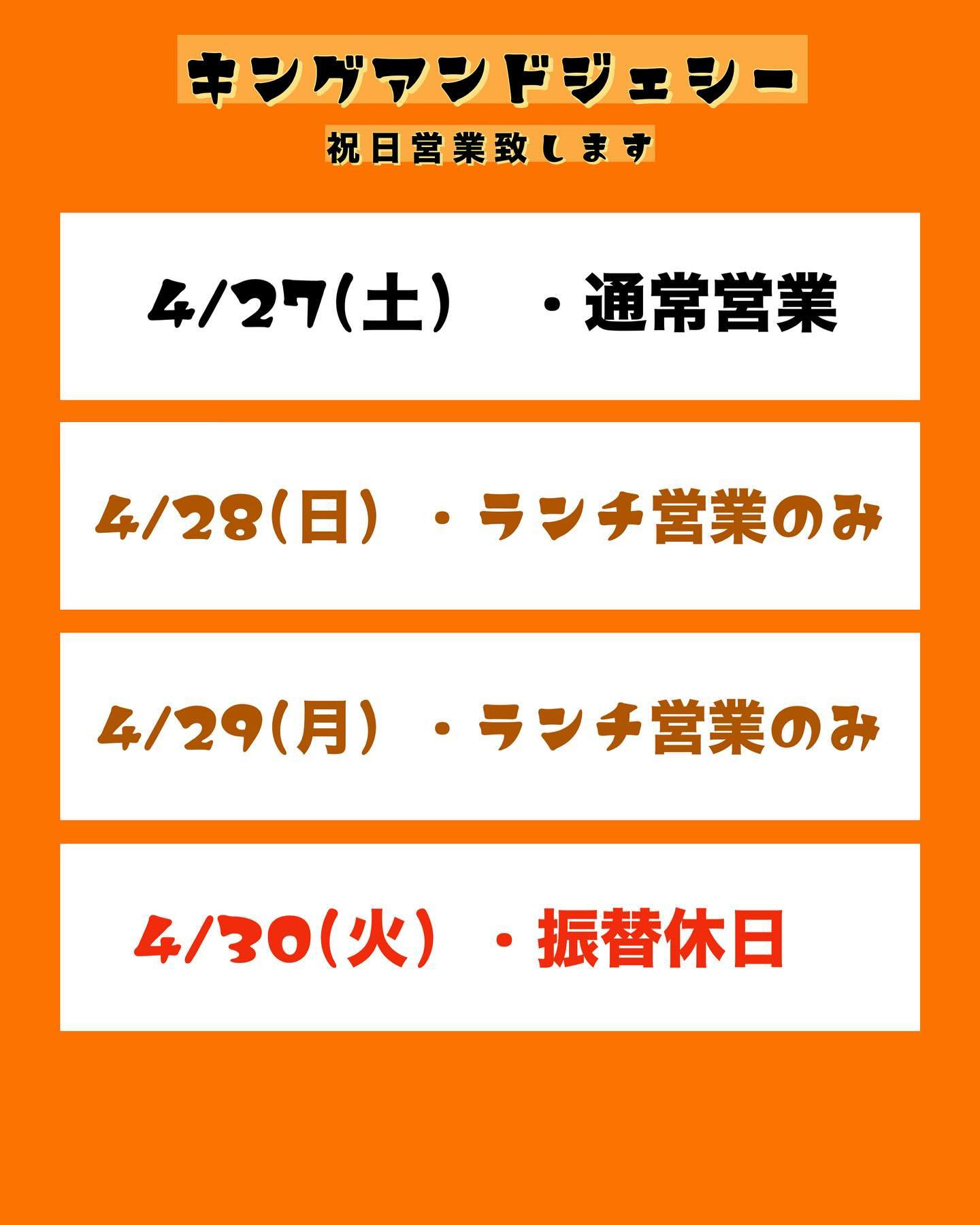 ご利用の流れ - Jesse(ジェシー) | 登戸・新百合ヶ丘・稲田堤