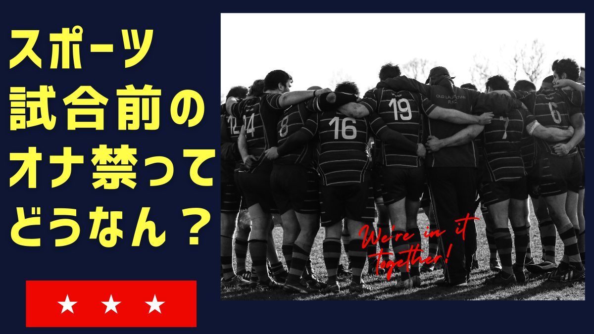 運動前のオナニーはNG？オナニーと運動の大事な関係性！ | happy-travel[ハッピートラベル]