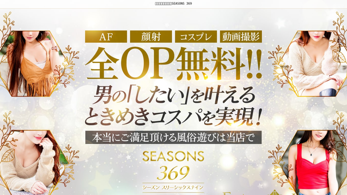 Season369 野々宮みお 清楚清純派の極み嬢なのに、激しい行為を!! – ワクスト