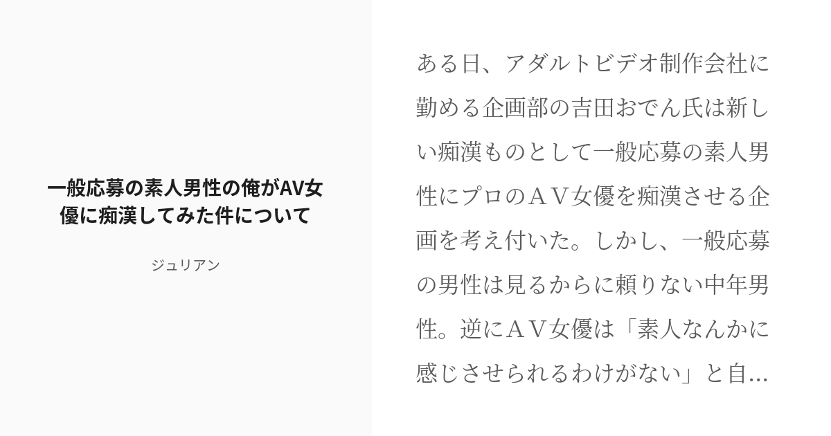 雑誌/定期購読の予約はFujisan 雑誌内検索：【痴漢交流サイト】 が裏モノJAPAN  スタンダードデジタル版の2018年12月22日発売号で見つかりました！