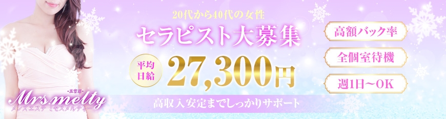 滋賀県 彦根市のエステティシャン の求人500 件 |