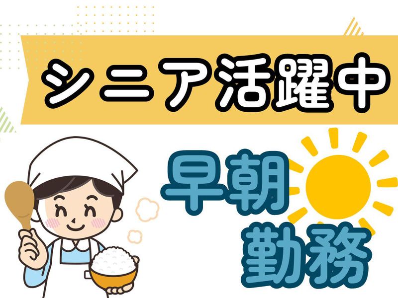 ココファン伊勢佐木長者町(横浜市中区)の施設情報・料金 - サービス付き高齢者向け住宅