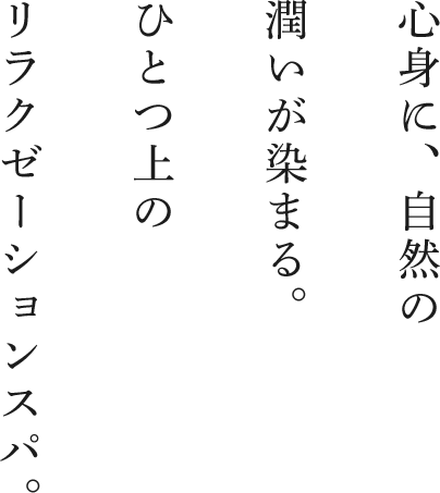 こんにちは♨️ 山王温泉 喜多の湯です🧸️ 6月の山王 喜多の湯通信ができあがりました！