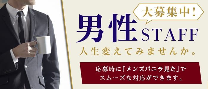 渋谷まりな：京都性感エステ laware - 祇園・清水/風俗エステ｜駅ちか！人気ランキング