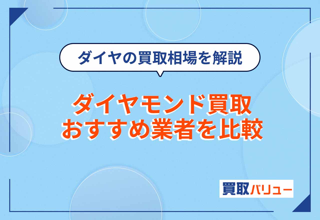 AFKジャーニー】ダイヤの使い道と集め方 - アルテマ