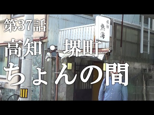 第36話・師匠、結婚を考える】八尾の韓国エステに潜入レポ。28歳底辺サラリーマンがyoutuberとなりレポで成り上がるドキュメント。 -  YouTube