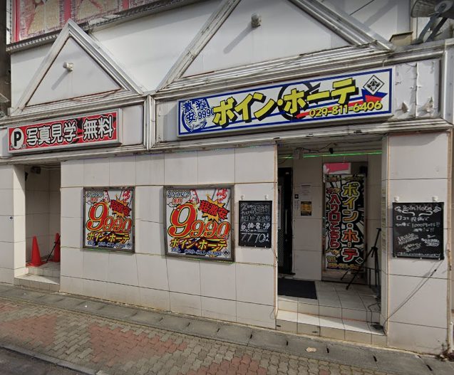 風光明媚な川べりの赤線跡 北関東最大の風俗街（土浦） / fumiさんのつくば市の活動日記