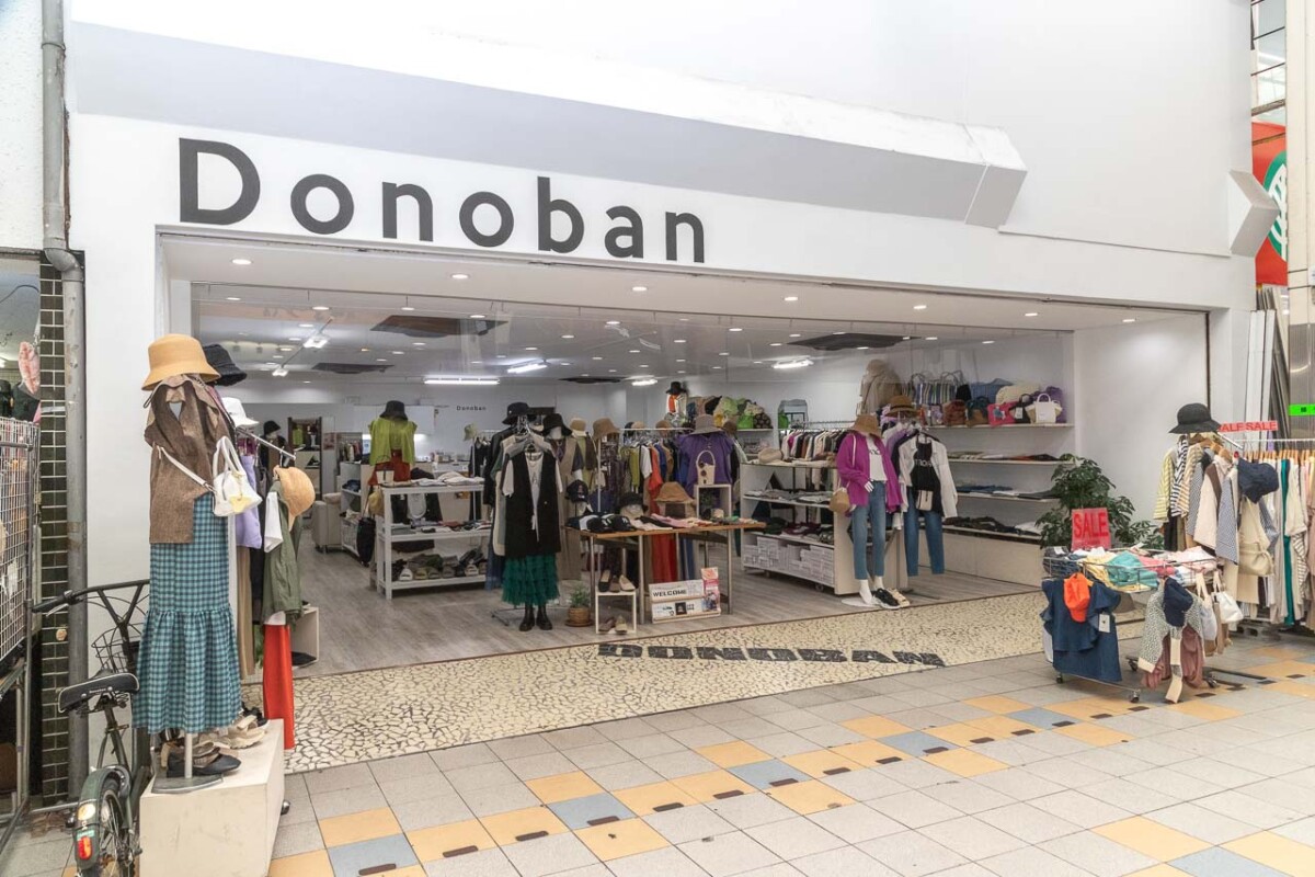 尼崎DONOBAN☆尼崎本店 | DONOBAN尼崎店メンズ