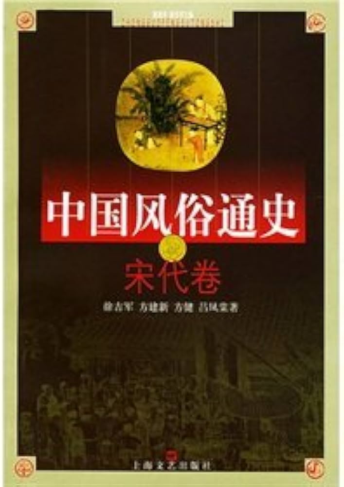 中国共産党の派閥争い】風俗街も戦々恐々 « 日刊SPA!