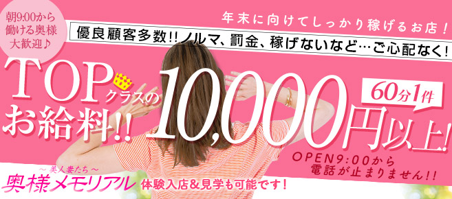 風俗求人ココアってどんなサイト？口コミ・評判・体験談を徹底解説 | ザウパー風俗求人