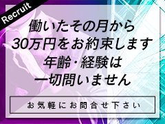 店長ブログ - 愛のかたまり/船橋/エステ・アロマの求人