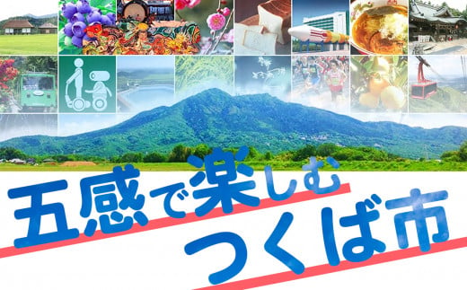 画面を見せるだけでOK!】 つくば市・土浦市・牛久市の飲食店で使える お得なクーポン配信中📣 ※最長9月末まで有効 さらに、