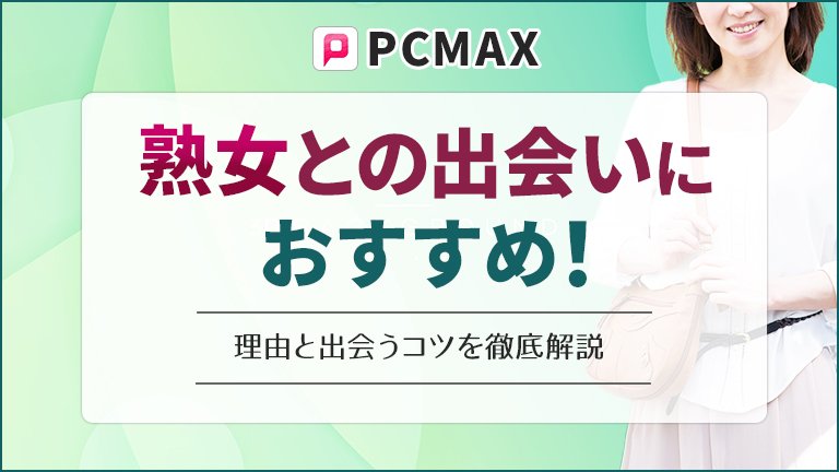 漫画】トランポリンは熟女のたしなみ／『働きママン まさかの更年期編 ～ホットフラッシュをやりすごせ！』