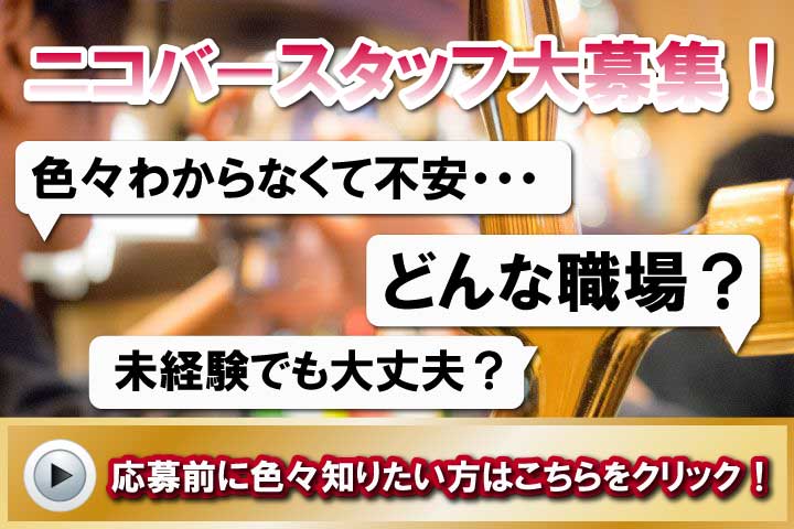 賀正軒 三宮店のアルバイト・バイト求人情報｜【タウンワーク】でバイトやパートのお仕事探し