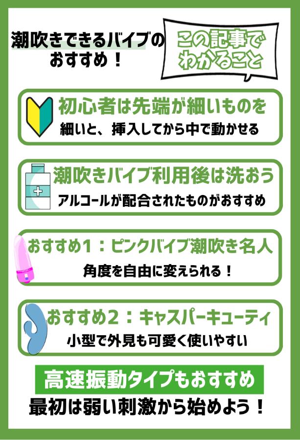 ヤリチンが解説】彼女に挿入潮吹きさせる方法とポイント！ピストンの動きやしやすい体位はコレ | Trip-Partner[トリップパートナー]