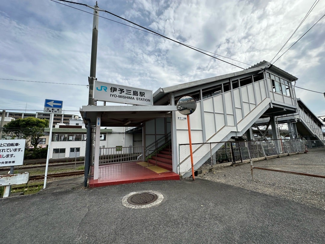 JR伊予三島駅店-店舗案内｜トヨタレンタリース西四国