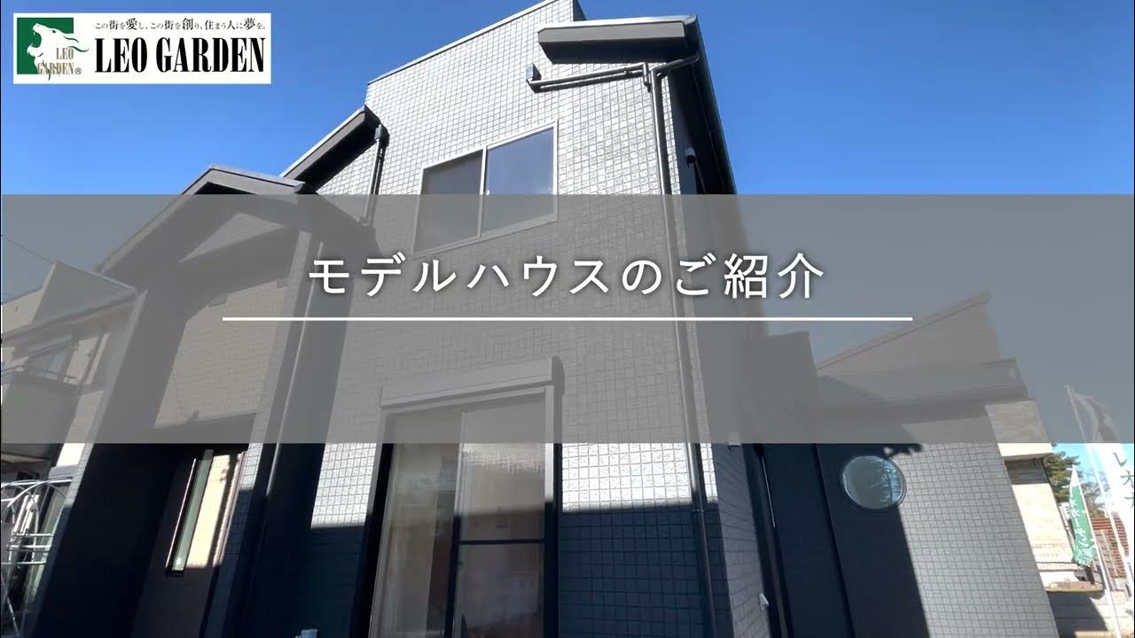 口コミ・評判】レオパレスローズガーデンの物件情報 | 神奈川県藤沢市 -