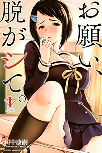 中古】 エロいスキルで異世界無双ＴＨＥ ＣＯＭＩＣ ０２/マイクロマガジン社/薬味紅生姜の通販