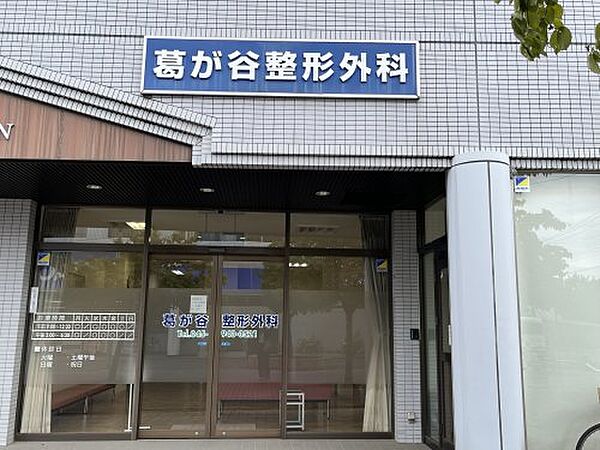 神奈川県横浜市都筑区二の丸に宅配・配達・デリバリー可能なお魚の弁当店舗一覧(13ページ目) - 【ごちクル】