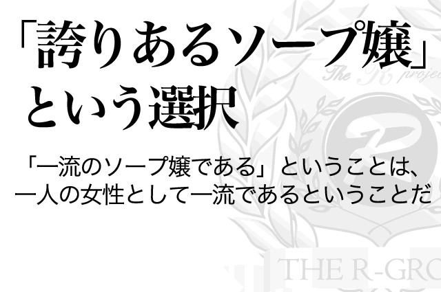 Amazon.co.jp: 泡姫のひとり言 ～