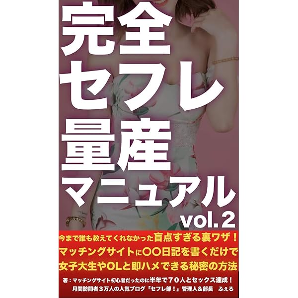 DVD「スポーツ感覚でＳＥＸを楽しむ筋トレ大好きなサバサバ系フィットネストレーナー！最初は余裕ぶってたのに、ねっとりじっく り責めあげる粘着オジサンとの はじめてのポルチオ開発ＳＥＸでメス化激イキ！ありさ（２４」作品詳細 - GEO