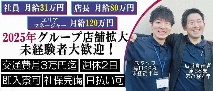 名古屋スカウト・金津園スカウト』ぱんだニキ🐼名古屋在籍｜金津園在籍｜金津園ソープ｜名古屋デリヘル (@scout__jerry) /