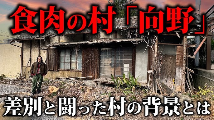 ディープ三重1510 「かつて風俗島だった場所は廃墟だらけでした。」 ～渡鹿野島・三重～』志摩スペイン村・磯部(三重県)の旅行記・ブログ by 