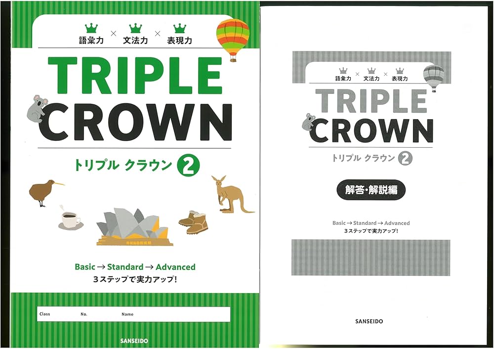 TRIPLECROWN creperie(トリプルクラウンクレープリー) ポンプ設置北P3 -