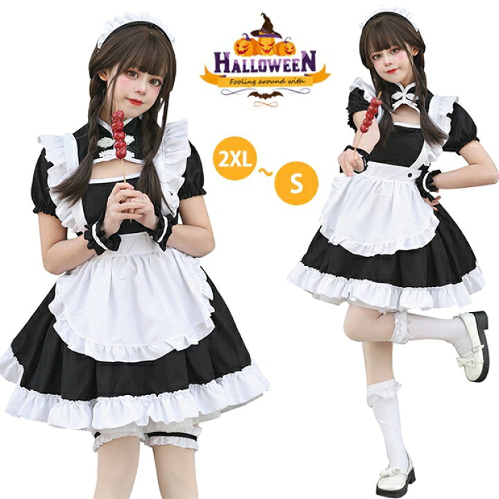 ≪人気≫送料無料 【 7点セット】メイド服 コスプレ