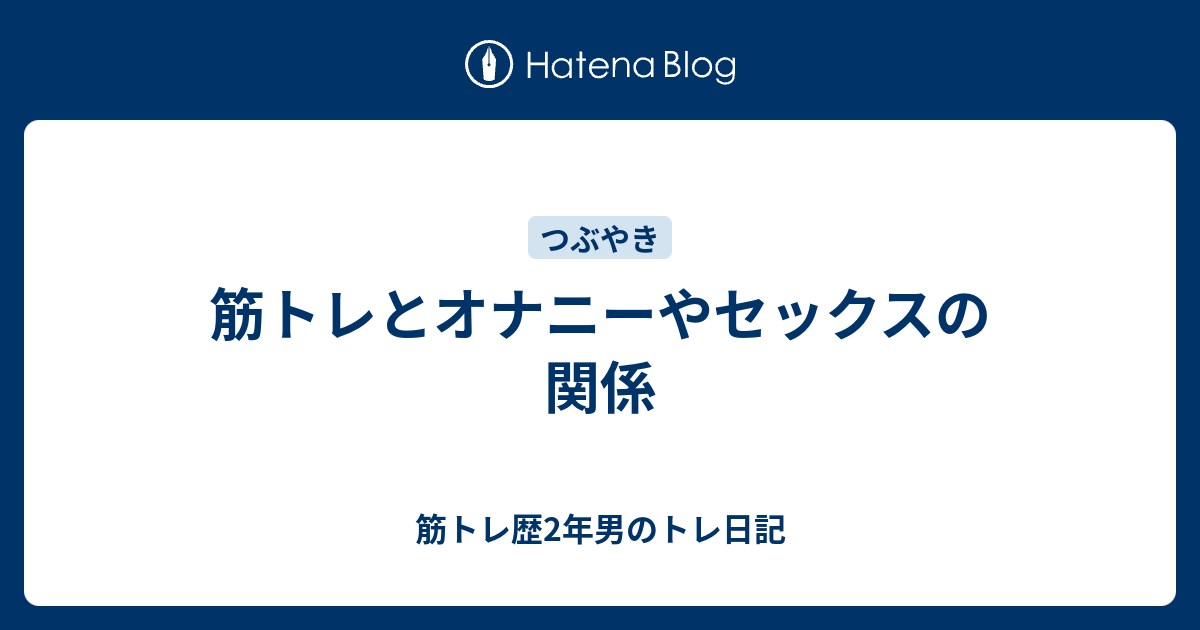 筋トレ飯」の人気タグ記事一覧｜note ――つくる、つながる、とどける。