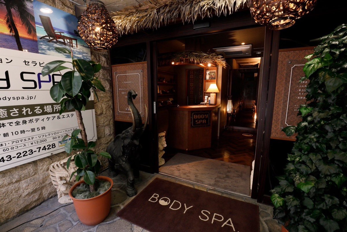 リラクゼーションbodyspa - 千葉本店です（＾＾♪）