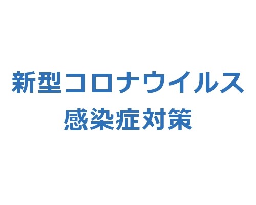 最新】京都南インターのデリヘル おすすめ店ご紹介！｜風俗じゃぱん