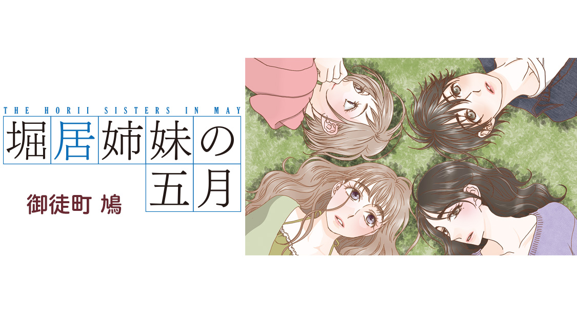 新施設「魔法の文学館」が江戸川区に -『魔女の宅急便』作者・角野栄子の世界観を表現、設計は隈研吾 - ファッションプレス