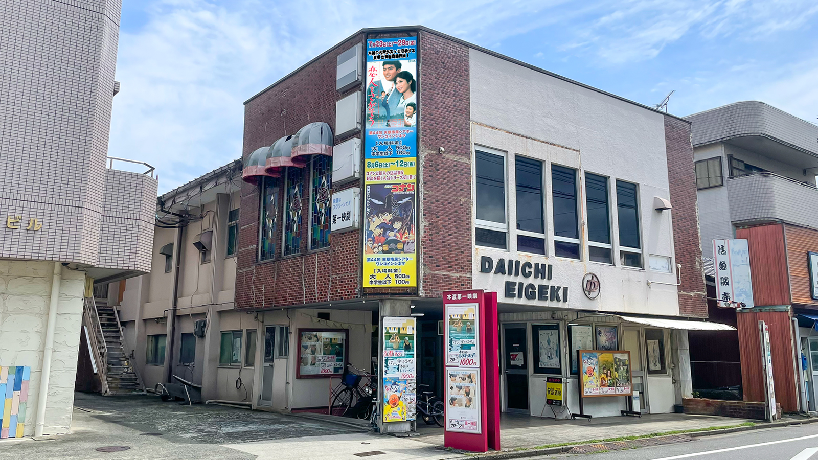 シネマライズ ❬渋谷区宇田川町13-17 ライズビル 2階❭ |