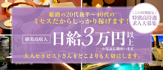 和いふらいん』体験談。兵庫明石の顔写真なし人妻が気になり明石ルームに突撃してみました。 | 男のお得情報局-全国のメンズエステ体験談投稿サイト-