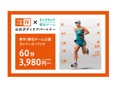 稲敷郡阿見町の出張リラクゼーションを料金と口コミで比較！おすすめ事業者ランキング - くらしのマーケット