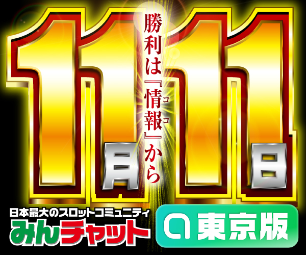 何度でも繰り返す…今度こそ！ | パンドラ浅草店のブログ