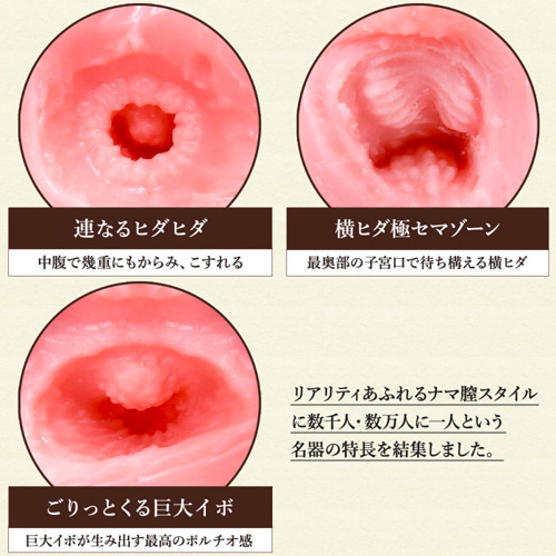 名器とは？その種類や特徴と名器を作る名器形成について | コラム一覧｜ 