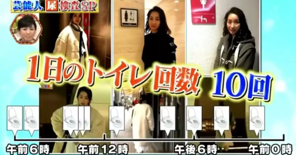 思春期女子の恥ずかしい尿検査