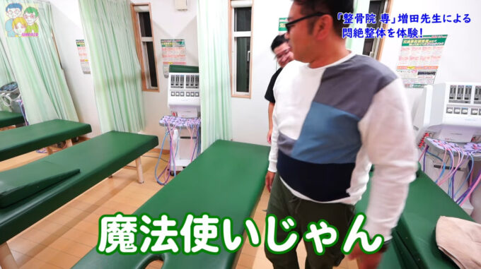 悶絶整体みつのぶ ( extreme_shiatsu ) |