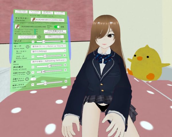 【VR】VRoidといっしょ〜自作のキャラがあなたのお部屋に出現！〜(VRゲーム屋さん) - FANZA同人