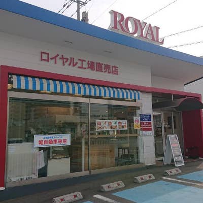 新商品「ふわふわケーキ きなこもち風味」が発売開始！