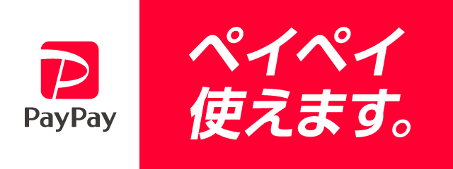 犬山市】『犬山キャスタ』に『菜ばな鍼灸マッサージ院』が1月15日オープン予定です！ | 号外NET