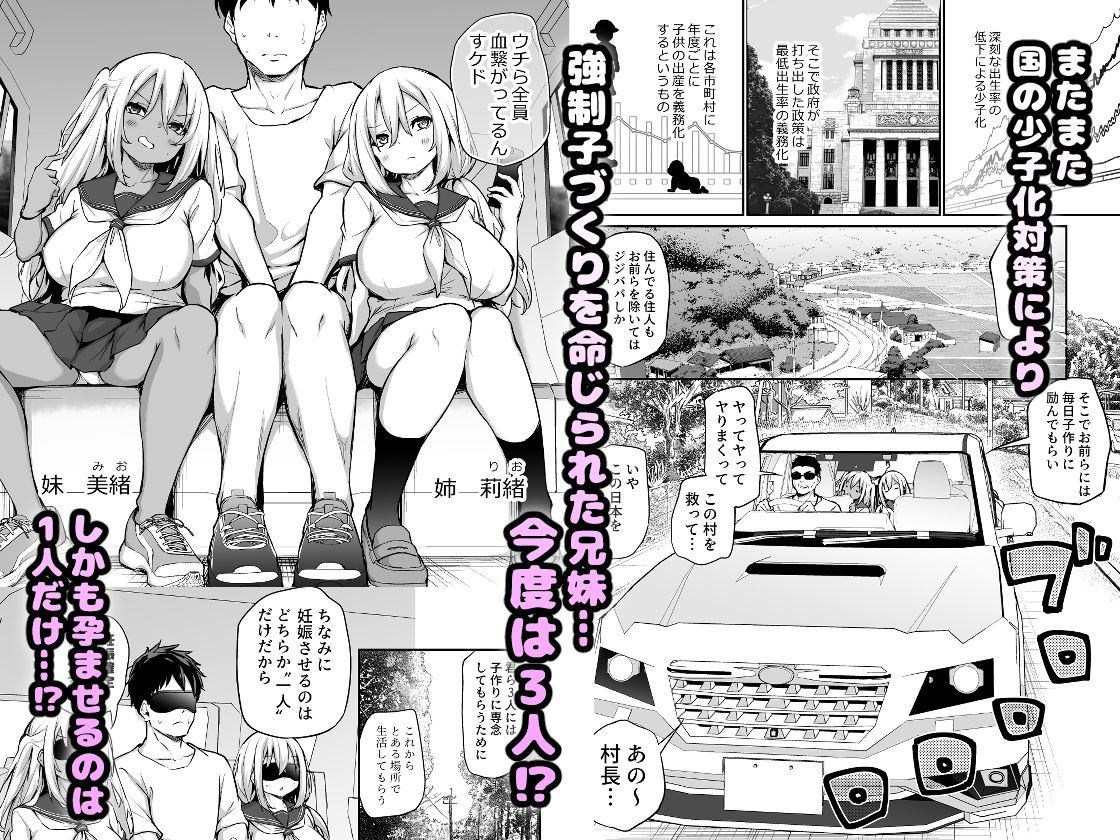 田舎のエッチな因習を堪能できる同人マンガ6選 - DLチャンネル みんなで作る二次元情報サイト！